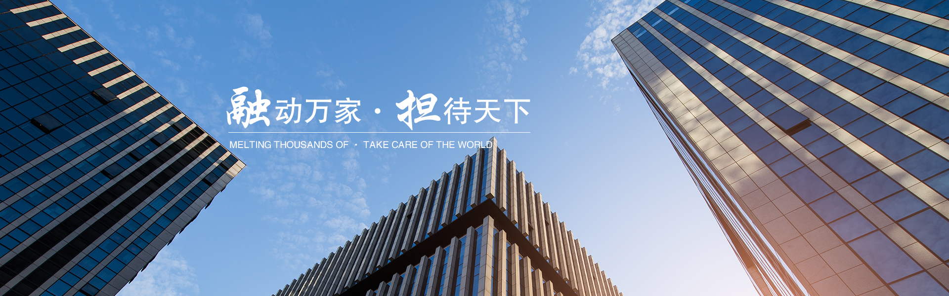 電腦端首頁(yè)橫幅01