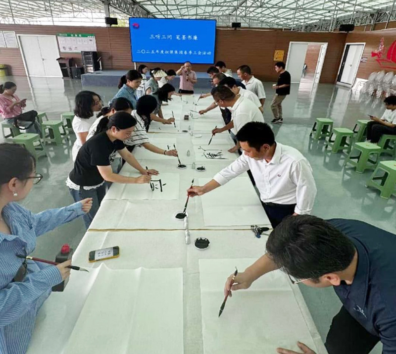 執(zhí)筆書(shū)廉，清風(fēng)入企  擔(dān)保集團(tuán)工會(huì)舉辦廉潔主題書(shū)法比賽