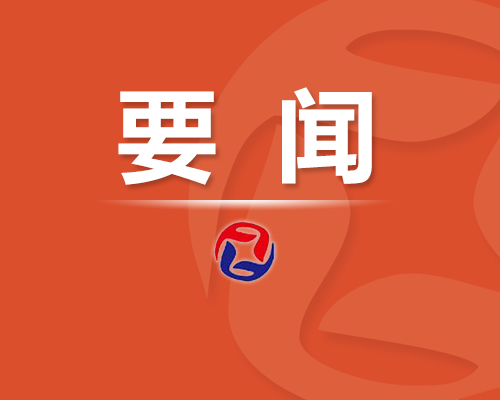 擔(dān)保集團(tuán)新型政銀擔(dān)產(chǎn)品“潭擔(dān)E貸”在湘鄉(xiāng)市成功落地